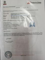 BV certificate of Zhangjiagang City Yu Dun Special Fiber Co., Ltd. – certificate photo, supplier certificates section
