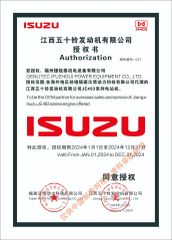 ISUZU OEM Certificate certificate of Genlitec (Fuzhou) Power Equipment Co., Ltd. – certificate photo, supplier certificates section
