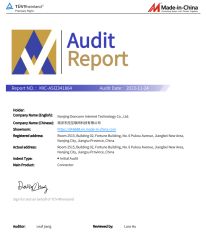 MIC Certificate certificate of Nanjing Donconn Interconnect Technology Co., Ltd. – certificate photo, supplier certificates section