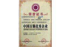 Certificate certificate from SHANDONG XINGFENG FLOUR MACHINERY CO., LTD.