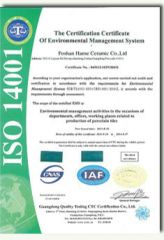 Certificate-4 certificate of Foshan Hanse Industrial Co., Ltd. – certificate photo, supplier certificates section