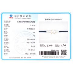jewelry cetificate certificate from Wuzhou Messi Gems Co., Ltd.