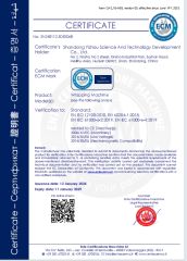 Certificate certificate from Shandong Yizhou Science and Technology Development Co., Ltd