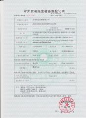 Record registration form for foreign trade managers certificate from Jinan Himax Machinery Co., Ltd.