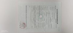 License Photo certificate from Guangzhou Racingter Technology Limited