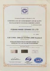 Certificate-3 certificate of Foshan Hanse Industrial Co., Ltd. – certificate photo, supplier certificates section