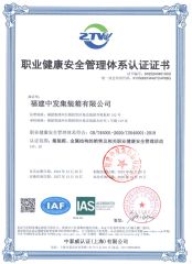 Health Certification certificate from Zhangzhou XDS Modular Building Co., Ltd.