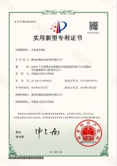 Certificates certificate of Foshan Dession Packaging Machinery Co., Ltd. – certificate photo, supplier certificates section