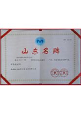 Famous Brand Certificate certificate from Jinan Sinoheng Import and Export Co., Ltd.