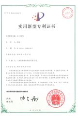 Utility Patent for 3D Pringing Pen certificate from Guangzhou Yousu3D Technology Co., Ltd.