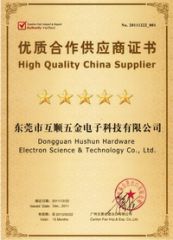 High Quality China Supplier certificate from DG HUSHUN CO., LTD