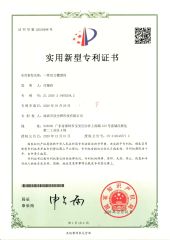 Certificates certificate from Shenzhen Xinguanghui Technology Co., Ltd.