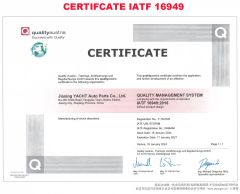 IATF16949 certificate of Jiaxing Yacht Auto Parts Co. Ltd – certificate photo, supplier certificates section