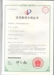 Utility Model Patent Certificate-Multi-functional Animal Oxygen ICU Monitor certificate from Shanghai Pujia Metal Manufacturing Co., Ltd.