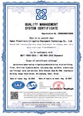 ISO 9001 certificate from Hebei Plentirain Irrigation Equipment Technology Co., Ltd