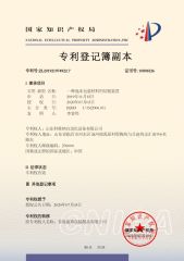 CERTIFICATE certificate of Comeron (Rizhao) Trading Co., Ltd. – certificate photo, supplier certificates section