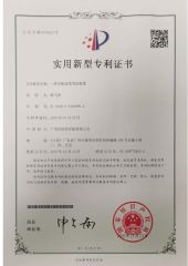 patent certificate certificate from Guangzhou Label Printing Co., Ltd.