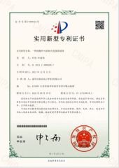 Certification certificate from Taixing Runzhong Electronic Technology Co., Ltd