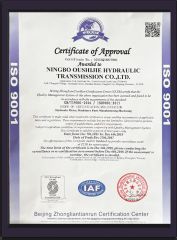 3 certificate of Ningbo Oushijie Hydraulic Transmission Co., Ltd. – certificate photo, supplier certificates section