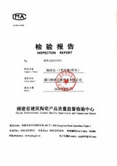 Test report 1 certificate from Xiamen Harmony Element Trade Co., Ltd