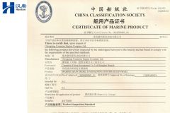 CCS Cummins NTA855-M450 41173100 certificate from Hubei Hanton Machinery Co., Ltd.