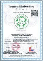 5 certificate of Nanjing Union Health Industry Group Co., Ltd. – certificate photo, supplier certificates section