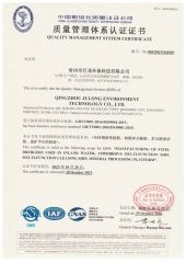 Quality Management Certificate certificate from Qingzhou Julong Environment Technology Co., Ltd.