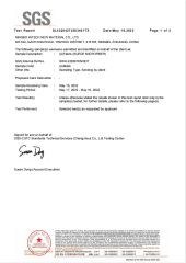 SGS TEST REPORT of (a)Fabric (SUEDE MICROFIBER) certificate from NINGBO INTECH NEW MATERIAL CO., LTD.