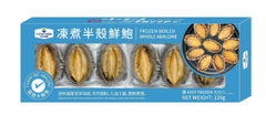 Frozen and Cooked Whole Abalone Shelf Life 18 Months Weight (kg) 228g per pack Storage Type Store frozen at - Image 2