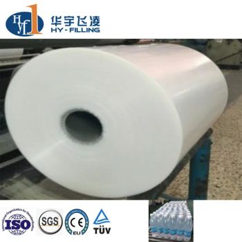 Hot Shrink Multiple Extrusion Heat Bags Plastic Protective PE Packaging Pet Film - Zhangjiagang HY-Filling Machinery Co., Ltd. - China
