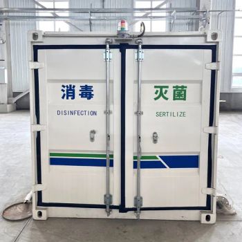 Convenient and Safe Four-in-One Sterilization Vehicle Sterilizer for Historical Relics - Hebei Rongfeng Foreign Trade Co., Ltd. - China