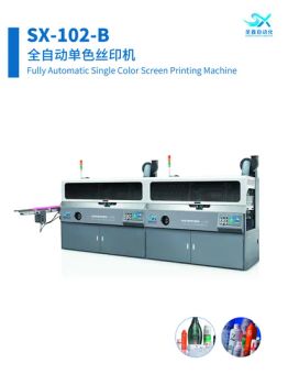 Fully Automatic One Color Screen Printer Condition New Specification BV Print Interface No HS Code 8443192900 Model NO. - Shenzhen Shengxin Automation Equipment Co., Ltd. - China