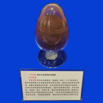 Wande Manufacturer s Cement Drag Reducing Agent for Drilling Grade - Shaanxi Wande Petroleum Technology Co., Ltd. - China