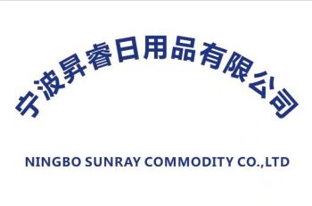 Product - Ningbo Sunray Commodity Co., Ltd - China