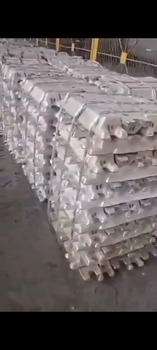 Aluminum Inglot - Masunda Group Inc - Canada