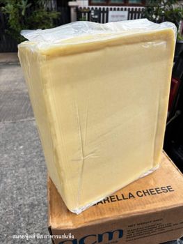 Cheddar cheese 20 kg block - Aldomi limited - United Kingdom