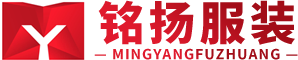 Product - Guangdong Mingyang Garment Industry Co., Ltd. - China