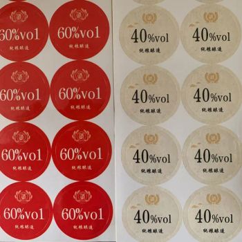 Vibrant High-End DOT Sticker Printing for Eye-Catching Labels - Kunshan Yufeng Printing Co., Ltd. - China