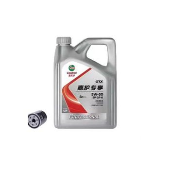 Castrol engine oil for modern engines advanced formula lubricant with excellent thermal stability oxidation resistance and engine protection suitable for new generation vehicles - SATTER FOOD AND BEVERAGE - Netherlands