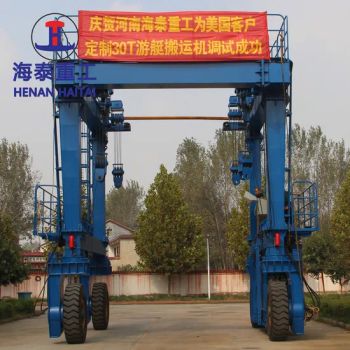 600 Ton Rubber Tyre Ship Boat Lifting Gantry Cranes for Sale - Henan Haitai Heavy Industry Co., Ltd - China