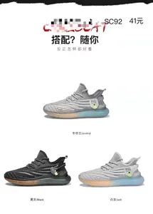 China Shoes Factory Athletic Running Sport Shoes for Men Shoes - GUANGZHOU ZUTA IMPORT AND EXPORT TRADING CO., LTD. - China