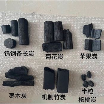 Wood charcoal and coconut shell charcoal – product photo, Coconut Charcoal Briquettes products found from trusted suppliers, wholesalers, manufacturers & exporters Listing
