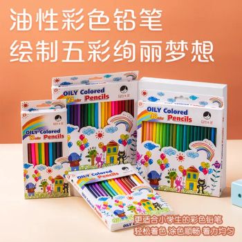 Factory Direct Sales of Professional Drawing Pencil and Advanced Art Colored Pencil Sets for Students - Zhejiang Meiyu Stationery Co., Ltd. - China