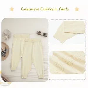 Private Label Wholesale Casual Baby Cashmere Children s Pants - Wfs Cashmere Industry Co., Ltd - China