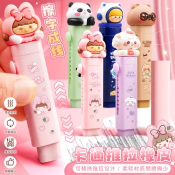 The Cartoon Panda Looks Like a Push Pull Eraser - 4.3/5 - China