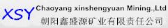 Product - Lingyuan City Wanyida Perlite Co., Ltd - China