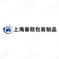 Product - Shanghai Fenyue Packaging Products Co., Ltd. - China