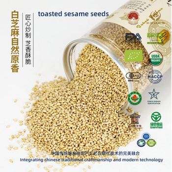 premium roasted sesame seeds - Shandong Province Shilixiang Sesame Products Co.,Ltd - China