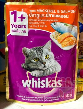 Classic Whiskas Cat Food Daily Complete Nutrition For Cats With High Quality Ingredients - PLANETE COMMERCE - France