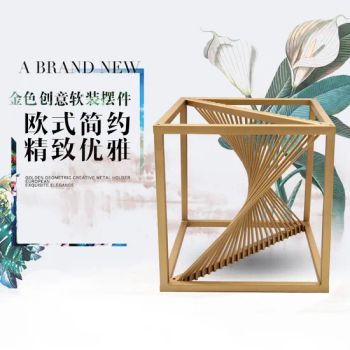 Modern Simple Living Room, Office Porch Decorations, Geometric Handicrafts, Table Furnishings - FVB Hardware Co., Ltd. - China
